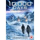 FILME-10,000 DAYS (DVD)