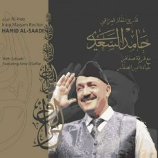 HAMID AL-SAADI-MAQAM AL-IRAQ (2CD)