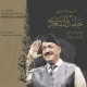 HAMID AL-SAADI-MAQAM AL-IRAQ (2CD)