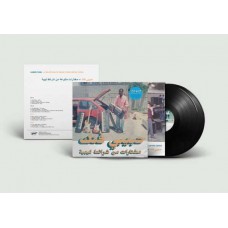 V/A-HABIBI FUNK: A SELECTION FROM LIBYAN TAPES (2LP)