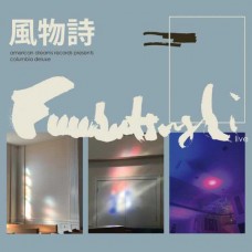 FUUBUTSUSHI-COLUMBIA DELUXE (LP)
