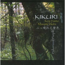 KEIJI HAINO-KIKURI: PULVERIZED PURPLE (CD)