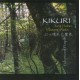 KEIJI HAINO-KIKURI: PULVERIZED PURPLE (CD)