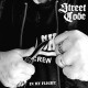 STREET CODE-IN MY FLIGHT (LP)
