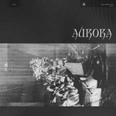 LATHE OF HEAVEN-AURORA (CD)