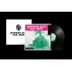 V/A-AFRICAN JAZZ INVITES O.K. JAZZ (2LP)