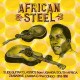 V/A-AFRICAN STEEL (LP)