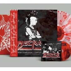 DISGRACE-BREAK CONFUSION - DISGRACE COLLECTION 1987 -COLOURED- (LP+CD)