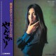 MEIKO KAJI-YADOKARI + SHURA NO HANA (1973) (CD)