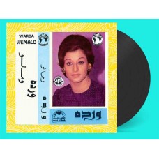 WARDA-WE MALO (LP)