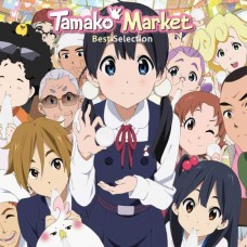 B.S.O. (BANDA SONORA ORIGINAL)-TAMAKO MARKET -COLOURED- (LP)