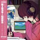 B.S.O. (BANDA SONORA ORIGINAL)-LO-FI GHIBLI 2 (LP)