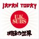 UK SUBS-JAPAN TODAY -COLOURED/LTD- (LP)