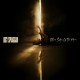 LUCY SPRAGGAN-OTHER SIDES OF THE MOON (CD)