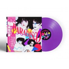 MALE TEARS-PARADISCO -COLOURED- (LP)