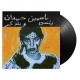 YASMINE HAMDAN-I REMEMBER I FORGET (LP)
