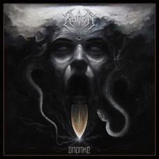 KHORA-ANANKE -DIGI- (CD)