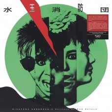 MIZUTAMA SHOBODAN-A SKYFULL OF RED PETALS (LP)