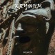 KRYUHM-DEMONI (LP)