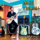 JOHN LISI-SHUT THE FRONT DOOR (CD)