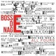 BOSSE-DE-NAGE-ALL FOURS (2LP)