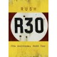 RUSH-R30 (2DVD)
