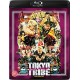 FILME-TOKYO TRIBE (BLU-RAY)