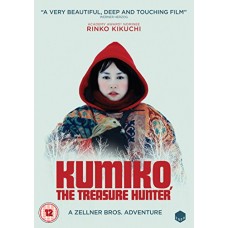 FILME-KUMIKO: THE TREASURE.. (DVD)