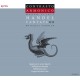 G.F. HANDEL-CANTATE 02 (CD)