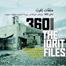 CHECKPOINT 303-IQRIT FILES (CD)