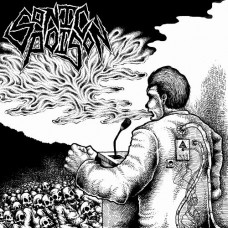 SONIC POISON-SONIC POISON (7")