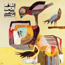 ALIF-AYNAMA-RTAMA (CD)