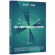 SÉRIES TV-DE VOLMAAKTE MENS (2DVD)