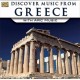 V/A-DISCOVER THE MUSIC GREECE (CD)