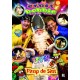 BOBBIE EN DE REST ERNST-PIMP DE SINT (DVD)